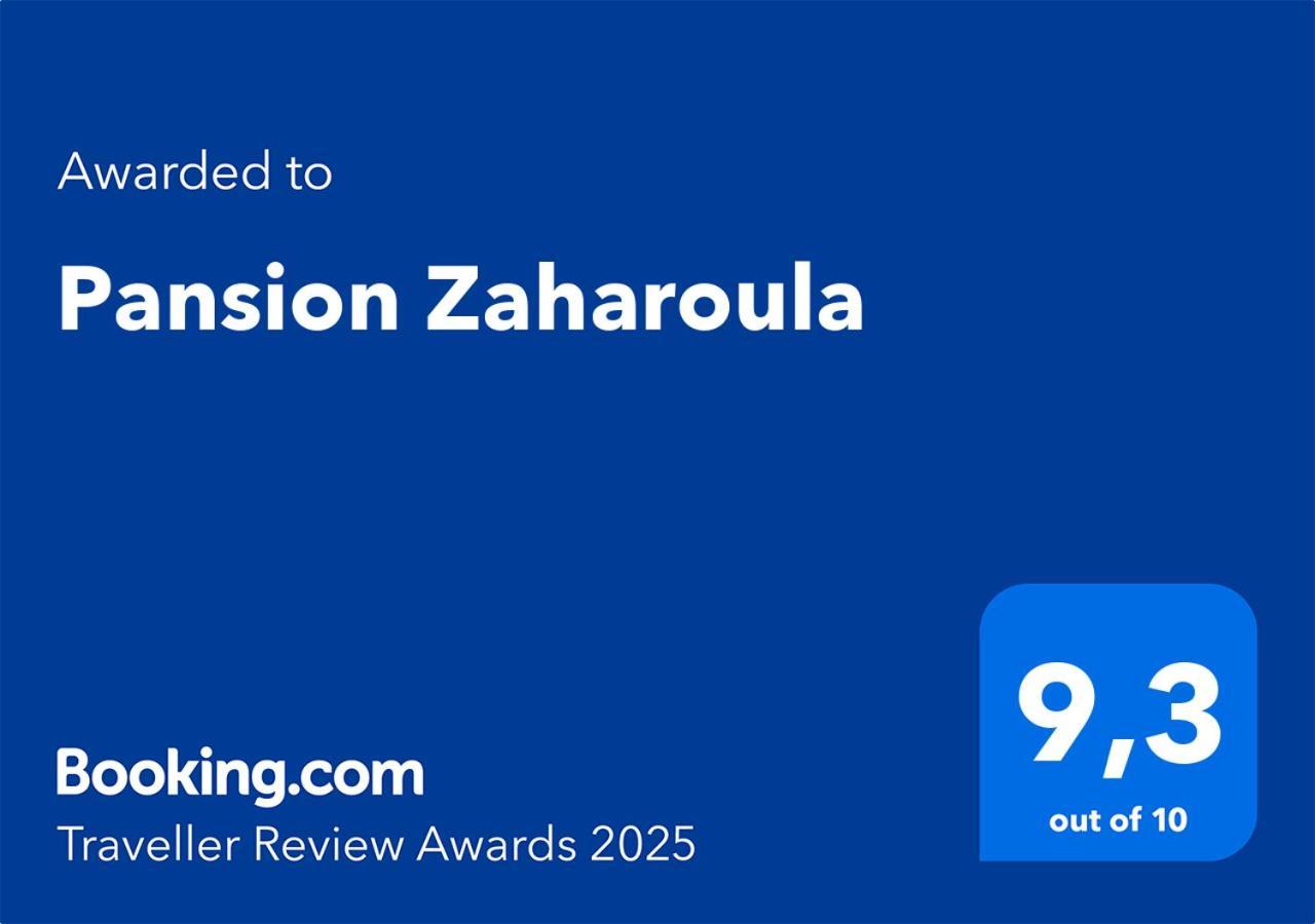 Hotel Pansion Zaharoula Fira  Zewnętrze zdjęcie